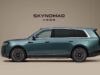 Xiaomi SkyNomad N90 Max: सिंगल चार्ज में 1700KM से ज्यादा रेंज, 7-सीटर SUV में सीटें बनेंगी बेड जैसी