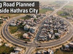 New Hathras City: 10 हजार एकड़ में बसेगा नया शहर, आगरा-अलीगढ़ से मथुरा तक बदलेगी तस्वीर; जेवर एयरपोर्ट भी करीब