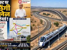 रेलवे के 7 भीड़भाड़ वाले रूट होंगे फोरलेन, मोदी कैबिनेट की बड़ी मंजूरी; बिहार-झारखंड वालों की बल्ले-बल्ले