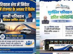 मध्यप्रदेश में यात्री परिवहन के विस्तार से निवेश, रोजगार और उद्योग को मिलेगा बढ़ावा