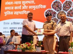 ‘संबल’ से न्याय तक पहुंच और सामुदायिक सहभागिता को मिलेगा नया आयाम