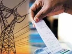 CG बिजली उपभोक्ताओं के लिए हर गुरुवार E-KYC कैंप