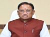 CM साय आज रायगढ़ दौरे पर, आयुर्वेद सेवा सम्मेलन में होंगे शामिल