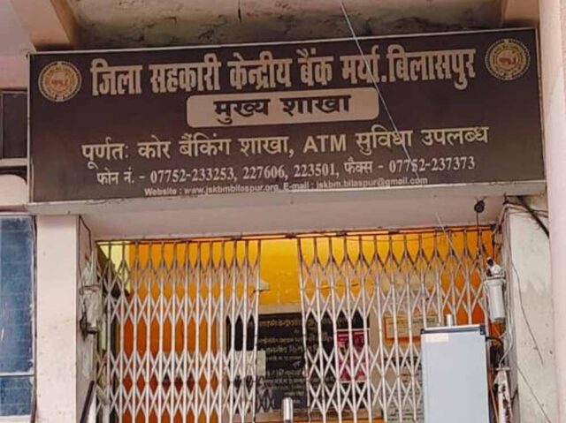 Chhattisgarh_News_02-2-7.jpg