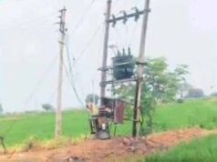 CG में ट्रांसफॉर्मर फटने से 3 किसानों की मौत