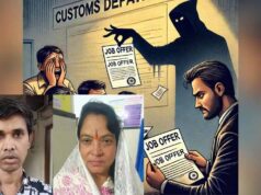 CG में नौकरी के नाम पर लाखों की ठगी, महिला समेत दो आरोपी गिरफ्तार