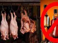 CG में जन्माष्टमी पर ‘नो नॉन-वेज डे’, शराब और मांस की बिक्री पर रहेगा प्रतिबंध