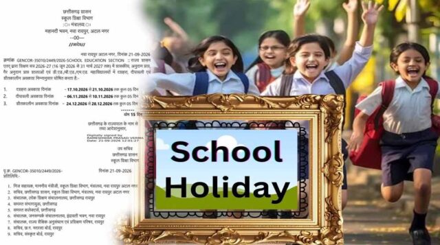 Chhattisgarh_News_08-1-9.jpg
