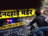 भोपाल में दिनदहाड़े युवक की हत्या, चलती बाइक पर दोस्त ने सिर में मारी गोली