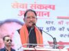 नशामुक्त और स्वस्थ छत्तीसगढ़ से ही बनेगा विकसित छत्तीसगढ़ : मुख्यमंत्री विष्णु देव साय