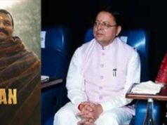 धामी सरकार का बड़ा फैसला, ‘हनुमान अंश’ होगी टैक्स-फ्री