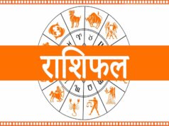 3 सितंबर राशिफल: बुधवार को इन राशियों पर बरसेगी शिव कृपा, जानें दिन का हाल
