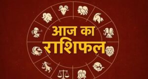 Rashifal 13 September: रविवार को इन राशियों पर बरसेगी मां लक्ष्मी की कृपा, धन लाभ के बनेंगे प्रबल योग
