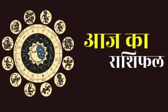 27 सितंबर राशिफल: रविवार को इन राशियों पर बरसेगी भोलेनाथ की कृपा, जानें दिन का हाल