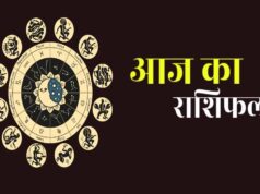 Rashifal 7 September: सोमवार को इन राशियों पर बरसेगी मां लक्ष्मी की कृपा, धन लाभ के बनेंगे योग