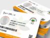 Ayushman Card: आयुष्मान कार्ड बनाने में रामपुर बना यूपी में नंबर-1, प्रधानमंत्री जन आरोग्य योजना में बनाया रिकॉर्ड