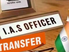 UP में बड़ा प्रशासनिक फेरबदल, 15 IAS और 23 PCS अधिकारियों का तबादला; कई विभागों में बदली जिम्मेदारी
