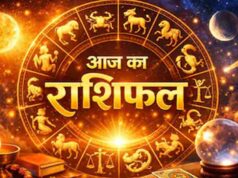 13 अक्टूबर राशिफल: मंगलवार को इन राशियों की चमकेगी किस्मत, करियर और कारोबार में मिलेगा लाभ?
