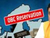 MP OBC Reservation: 27% ओबीसी आरक्षण पर नया मोड़, सुप्रीम कोर्ट जाने की तैयारी में मोहन सरकार