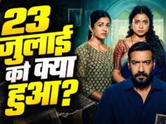 दृश्यम 3 में 2 अक्टूबर नहीं, 23 जुलाई बनी सबसे बड़ी तारीख, विजय सलगांवकर के सामने फिर संकट