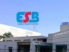 सब इंजीनियर भर्ती में बढ़ेंगे पद, संविदाकर्मियों को मिलेगा 50% आरक्षण