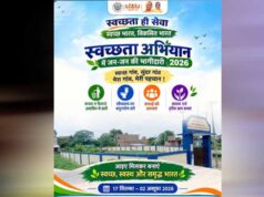यूपी में ‘स्वच्छता ही सेवा-2026’ अभियान बना जन आंदोलन