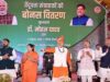 प्रकृति पूजक जनजातीय समुदाय प्रदेश की धरोहर: मुख्यमंत्री डॉ. यादव