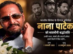 नाना पाटेकर ने विलक्षण अभिनय से भारतीय सिनेमा को किया समृद्ध: मुख्यमंत्री