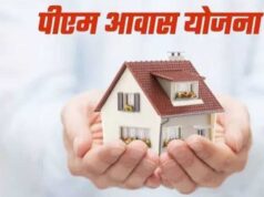 पीएम आवास योजना-शहरी में यूपी का देशभर में परचम, दो राष्ट्रीय पुरस्कारों से सम्मानित