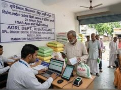 CG News: छत्तीसगढ़ के किसानों के लिए बड़ा बदलाव, अब मोबाइल ऐप से खरीदनी होगी खाद