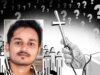 धर्मांतरण के दबाव में लिनेश साहू की मौत का मामला, पत्नी समेत ससुराल वालों को जेल और जुर्माने की सजा