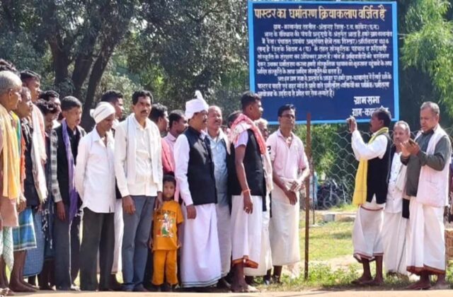 Chhattisgarh_News_08-2-5.jpg