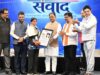 युवा शक्ति ही करेगी विकसित और सशक्त भारत का निर्माण : मुख्यमंत्री विष्णु देव साय