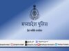 डिजिटल अरेस्ट के नाम पर 55 लाख रुपये की साइबर ठगी का खुलासा