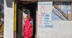 पति के निधन के बाद अकेली रह गईं भुइरी बाई, प्रधानमंत्री आवास योजना से मिला सुरक्षित आशियाना