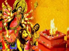 शारदीय नवरात्रि 2026: 11 अक्टूबर को कलश स्थापना के 4 घंटे शुभ मुहूर्त, जानें राहुकाल का समय