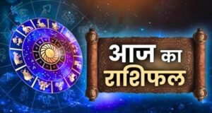 2 अक्टूबर राशिफल: इन राशियों की चमकेगी किस्मत, जानें किन्हें रहना होगा सावधान