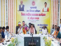 मुख्यमंत्री डॉ. यादव ने समाधान ऑनलाइन में समस्याएं सुनकर किया निराकरण